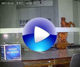 開寧智能王日夜全彩監(jiān)控攝像機(jī)夜視效果