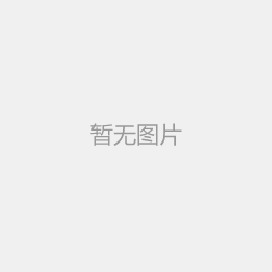 重慶首個地下停車場使用開寧夜視全彩攝像機
